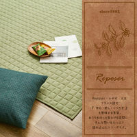 【玄関渡し】 萩原 洗えるスウェットキルトラグ　ココン ピンク 190×240cm（直送品）