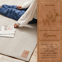 【玄関渡し】 萩原 洗えるヘリンボンラグ　ボーナ ブラウン 190×240cm（直送品）