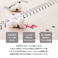 【玄関渡し】 萩原 ふっくらインド綿ラグ　パイサ　すべり止め付き グリーン 185×240cm（直送品）