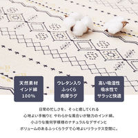 【玄関渡し】 萩原 ふっくらインド綿ラグ　ジラル　すべり止め付き アイボリー 185×185cm（直送品）