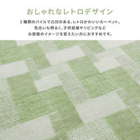 【玄関渡し】 萩原 レトロかわいい日本製抗菌カーペット　バール  江戸間 10畳  ブラウン 352×440cm（直送品）