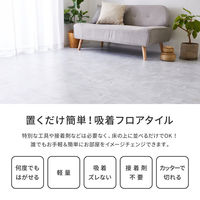 萩原 貼ってはがせる ストーン調フロアタイル 20枚組 1畳 SWH 81965712 1枚