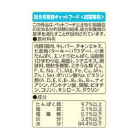 （お得なセット）おにく生活 パウチ ターキー チキン サーモン味 30袋（3種×各10袋）