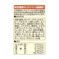 （お得なセット）おにく生活 パウチ ビーフ チキン ツナ味 18袋（3種×各6袋）