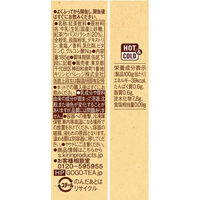 キリンビバレッジ キリン 午後の紅茶 キャラメルティーラテ ホット＆コールド 185g 1箱（30缶入）