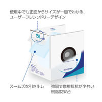 メディコムジャパン プロリール プレミアム（滅菌ロール） 200mmx200m 2x1 JPG533050 1箱（1ロール）