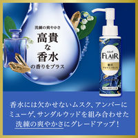 ハミング フレアフレグランス 贅沢アロマエッセンス 高貴な香水 本体 90mL 1個 衣料用香りづけ剤 花王