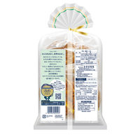 厚焼ごま 3袋 金吾堂製菓 せんべい 煎餅