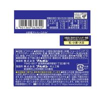 プチ ココア 10袋 ブルボン ビスケット クッキー