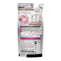 ハミングフレア リッチフローラル 詰め替え 360mL 1箱（15個入） 柔軟剤 花王