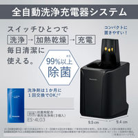 パナソニック ラムダッシュ 3枚刃 ES-LT8Q-S 1台