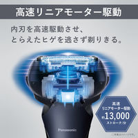 パナソニック ラムダッシュ 3枚刃 ES-LT6C-A 1台