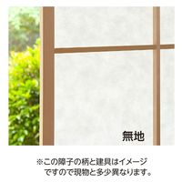 リンテックコマース 基本の障子紙 SOJー905美濃判 無地 SOJ-905 1セット(4個)（直送品）
