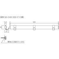杉田エース コートハンガーレールSKーCHRー500 シルバー BV3800571 1セット（直送品）