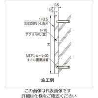 杉田エース SUS階数表示 NS01 No.B 245059 1セット(2枚)（直送品）