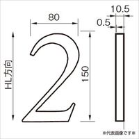 杉田エース SUS階数表示NS01ー0 212650 1セット(2個)（直送品）