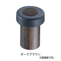 シロクマ RWー3ウッドラジアル戸当りダークブラウン RW-3 1セット(4個)（直送品）