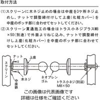 杉田エース ラバトリ戸当り100 127663 1セット(4個)（直送品）