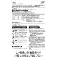 メルコエアテクノロジー SUS防風板付ベントキャップ ギャラリ網10M FD72 AT-75TUWSD5 1個（直送品）