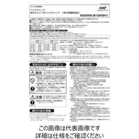 メルコエアテクノロジー SUS製薄形ベントキャップ ギャラリ ワイド水切り AT-75UGSJ4 1セット(2個)（直送品）