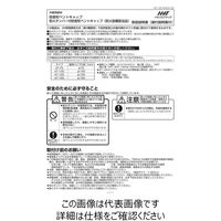 メルコエアテクノロジー SUS製防音形ベントキャップ網10M AT-100BNSB 1個（直送品）