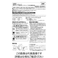 メルコエアテクノロジー SUS耐外風ベントキャップギャラリ 網10M W水切り AT-100TBNSJ 1個（直送品）