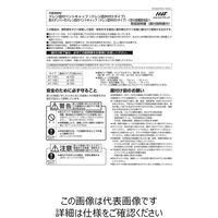 メルコエアテクノロジー SUS製薄形ベントキャップ ギャラリ ドレン皿付 AT-100UGSW4 1個（直送品）