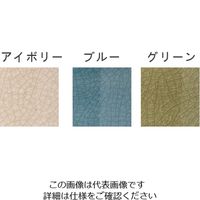 Broste Copenhagen ウォールポットグリーン 954466 1個（直送品）
