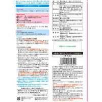 手作りキット 生ドーナツミックス 6袋 共立食品 製菓材 手作りお菓子