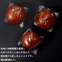 黒糖まんじゅう 8個 3袋 土井製菓 和菓子