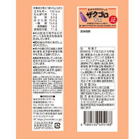 ザクゴロ野菜 ナス ごま油旨辛麻婆 26g 10袋 モントワール おつまみ スナック菓子