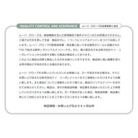 ケイ・コーポレイション MOVA(ムーバ) グローブ 地球儀 11cm カッシーニホワイト MG45WCT 1台（直送品）