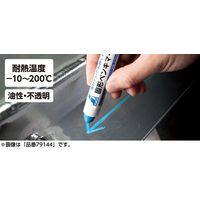 シンワ測定 シンワ 79142 固形ペンキマーカー 黒 #79142 1本
