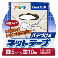 アサヒペン AP NT001粘着 パテづけ用ネットテープ5cm×10m　1個