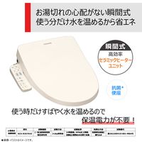 東芝 瞬間式温水洗浄便座 SCS-SCK7010（N） 1台