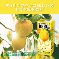 【アウトレット】エルビー おいしいビタミンC レモン 200ml  1箱（24本入）パック飲料　紙パック　レモン果汁