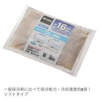 氷点下パックGT-16℃・ソフト900g 81660607 1個 LOGOS/ロゴス