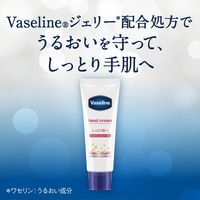 ヴァセリン ハンド＆ネイル 50g シービック ハンドクリーム 保湿 乾燥 ワセリン