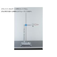 ナリカ 鉄製スタンド Gーfit B型 自在はさみ(マルチフック搭載)付 F35-5041 1個（直送品）