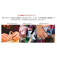 Zootility(ズーティリティー) ポケットナイフ・マルチツール　WILD CARD 3573003 1個（直送品）