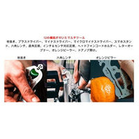 Zootility(ズーティリティー) マルチツール ポケットモンキーDELUXE 3573001 1個（直送品）