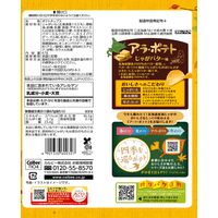アラポテト じゃがバター味 12袋 カルビー ポテトチップス おつまみ