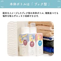 ファーファ ストーリー ドリーミー 本体 400g 1個 洗濯洗剤 NSファーファ ・ジャパン