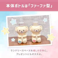 ファーファ ストーリー ドリーミー 詰め替え 特大 1100mL 1個 柔軟剤 NSファーファ ・ジャパン