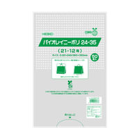 ササガワ バイオレイニーポリ２４０×１２０×３５０ 50-9510 1袋