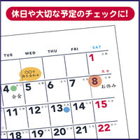 エムプラン マスキングシール 吹き出し 2シート入り 108951-55 1パック