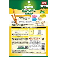 ペットキッス つぶつぶチップで歯のケア ササミスティック 野菜 国産 60g 20袋 ドッグフード 犬 おやつ 歯磨き