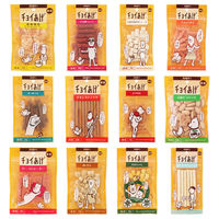 （限定）チョイあげ バラエティBOX わんわん ドッグフード おやつ オリジナル  限定