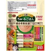 （バラエティパック）いなば ちゅーるごはん 犬 緑黄色野菜 総合栄養食 国産 (14g×40本) 3袋 ちゅ～る ドッグフード 犬用 おやつ