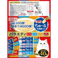 （バラエティパック）いなば CIAO チャオ ちゅーる 猫 乳酸菌入り バラエティ 4種 40本入 国産 3袋 ちゅ～る キャットフード おやつ